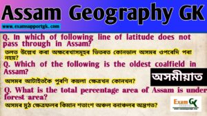 Assam geography