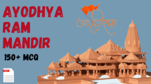 Ayodhya Ram Mandir gk questions|| ayodhya ram mandir gk || ayodhya ram mandir gk questions in english || ayodhya ram mandir gk questions with PDF|| ayodhya ram mandir MCQ || ayodhya ram mandir gk questions pdf || ayodhya ram mandir || ram mandir gk questions ||ayodhya ram mandir gk questions answers