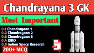 Chandrayaan 3 GK ||Chandrayaan 3 GK in ENGLICH|| chandrayaan 3 gk questions and answers||chandrayaan 3 gk questions||chandrayaan 3 gk questions pdf||chandrayaan 3 gk quiz||chandrayaan 3 gk question in english||about chandrayaan 3 gk questions||chandrayaan 3 gk question answer||chandrayaan 3 gk pdf||chandrayaan 3 gk questions pdf download||chandrayaan-3 gk questions