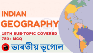 Indian Geography GK in Assamese|| indian geography gk in assamese language|| indian geography gk|| indian geography gk pdf|| indian geography pdf for competitive exams|| Indian geography pdf for competitive exams ssc cgl|| Indian geography pdf for competitive exams free download || Indian Geography Notes PDF Free Download|| Indian geography pdf for competitive exams || Geography Notes for Competitive Exams PDF || Indian Geography topics for competitive exams