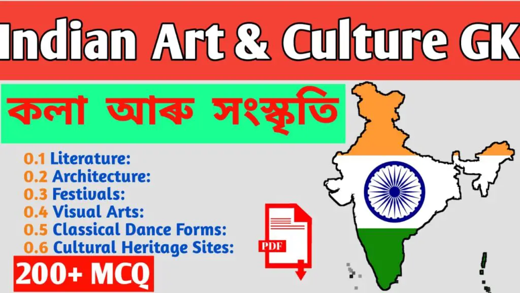 Indian art and culture gk questions|| Indian art and culture gk||Indian art and culture gk questions pdf||Indian art and culture gk questions and answers||Indian art and culture gk questions and answers pdf||Indian Art and Culture MCQ PDF||100 quiz questions on Indian Culture|| Art and Culture GK PDF