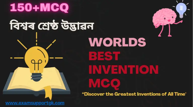 What is the top 10 invention in the world?||general knowledge about invention?||List of important Inventions and discoveries PDF||50 inventor and invention||List of general knowledge inventions in the world||20 inventors and their inventions||100 Inventions and inventors PDF||50 Inventor and invention PDF||Invention and inventor||Discovery and invention examples||Inventions GK in The world||general knowledge inventions in the world||general knowledge inventions and discoveries pdf